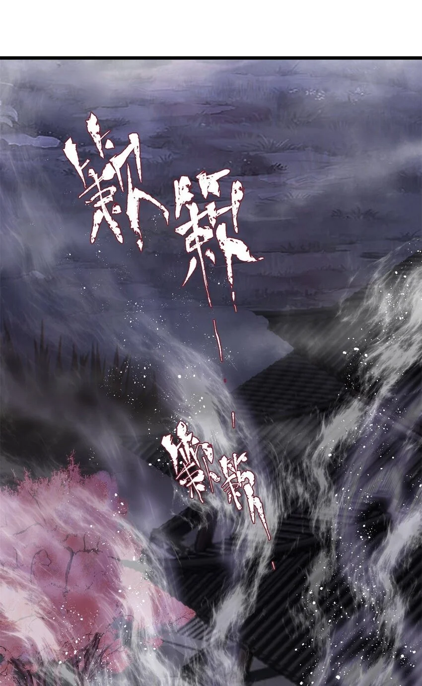 炮灰她不爽剧情很久了漫画下拉式免费漫画,34 我太害怕了请你快狗带2图