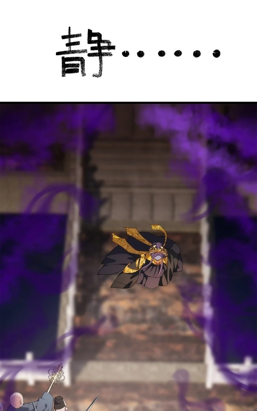 炮灰她不爽剧情很久了漫画下拉式免费漫画,42 真真是孝死你爹了2图