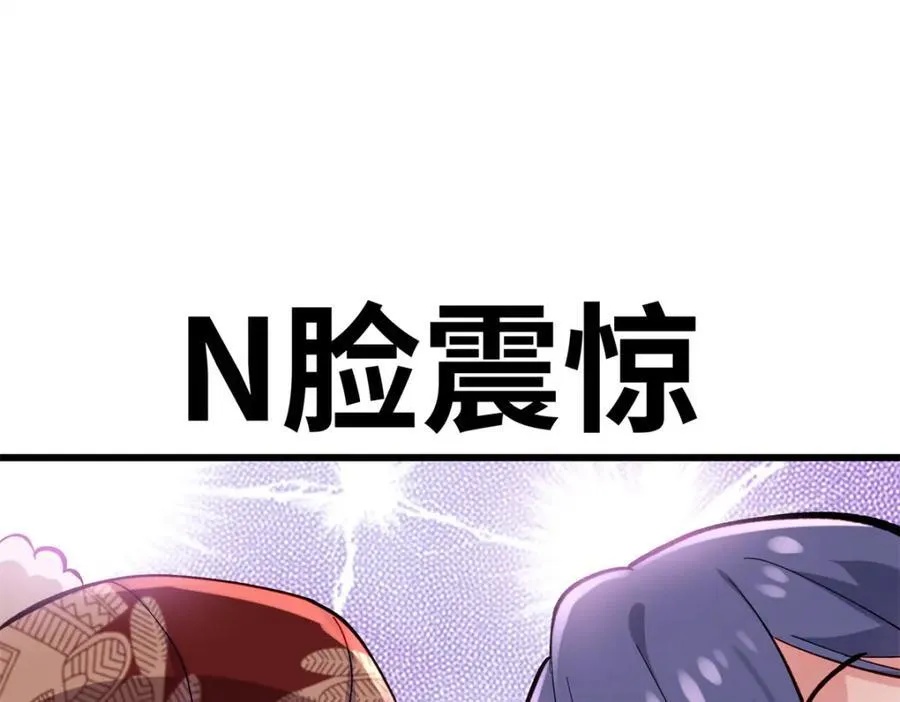 炮灰她不爽剧情很久了漫画下拉式免费漫画,55 真爱被缘分撞了一下腰3图