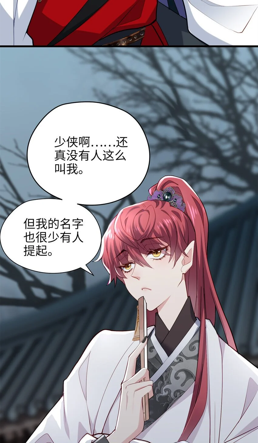 炮灰她不爽剧情很久了漫画下拉式免费漫画,35 KPI登场了！4图