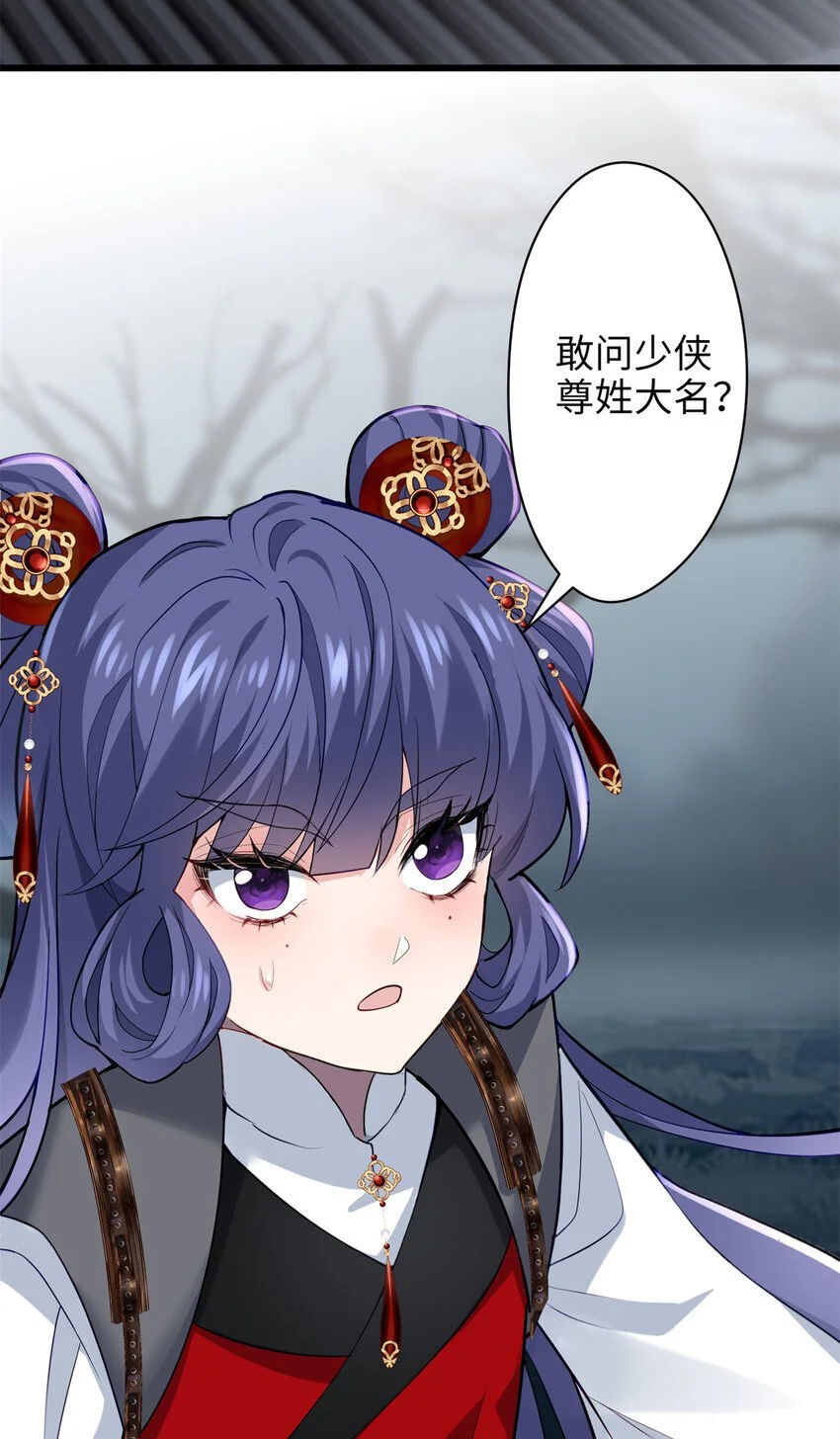 炮灰她不爽剧情很久了漫画下拉式免费漫画,35 KPI登场了！3图