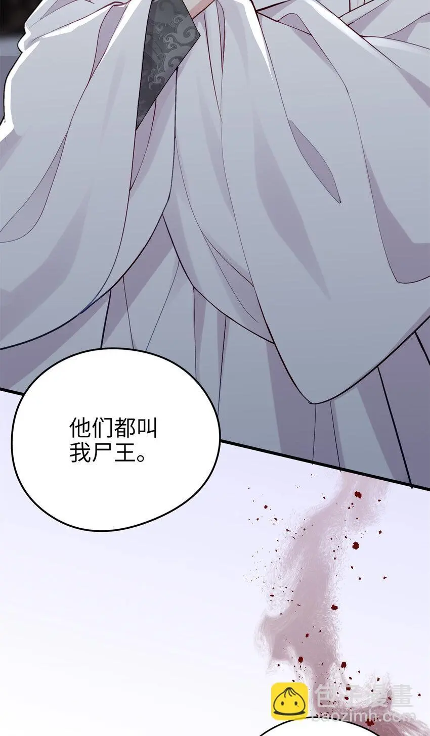 炮灰她不爽剧情很久了漫画下拉式免费漫画,35 KPI登场了！5图