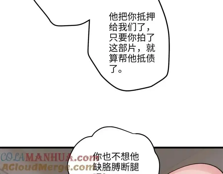 炮灰她不爽剧情很久了漫画下拉式免费漫画,47 脱你个大头鬼！5图