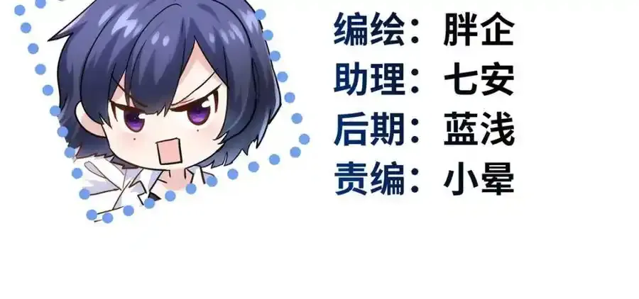 炮灰她不爽剧情很久了漫画下拉式免费漫画,47 脱你个大头鬼！2图