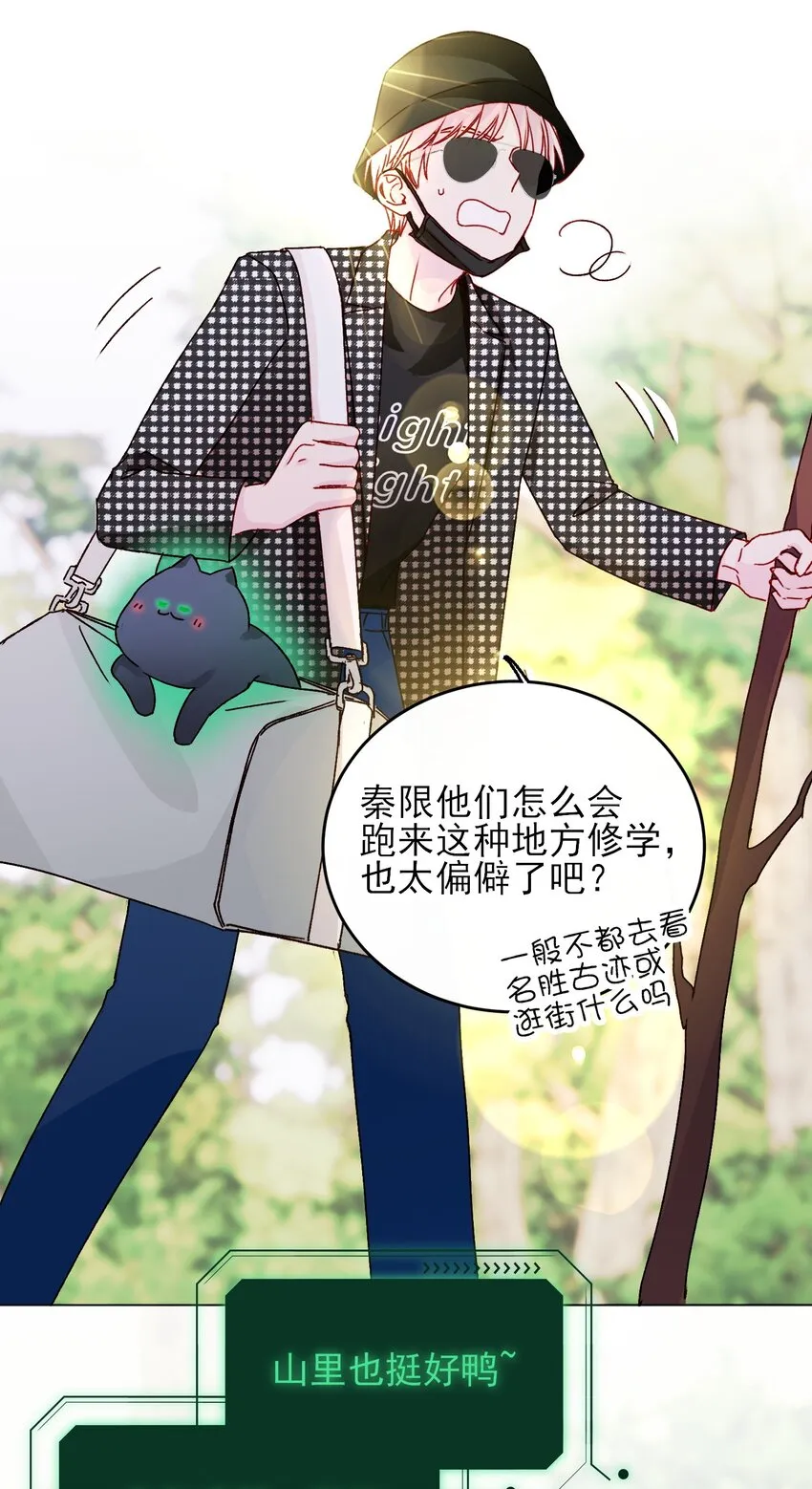 恶人想要抢救一下174章漫画,041 独立自强的女人3图