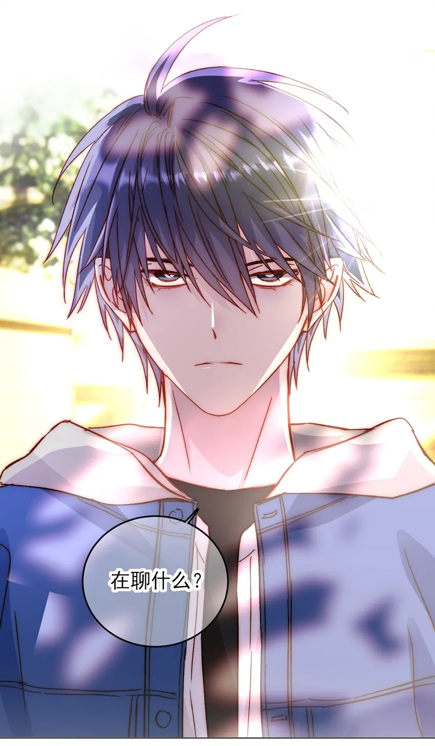 恶人想要抢救一下80话漫画,042 该怎么办呢?4图