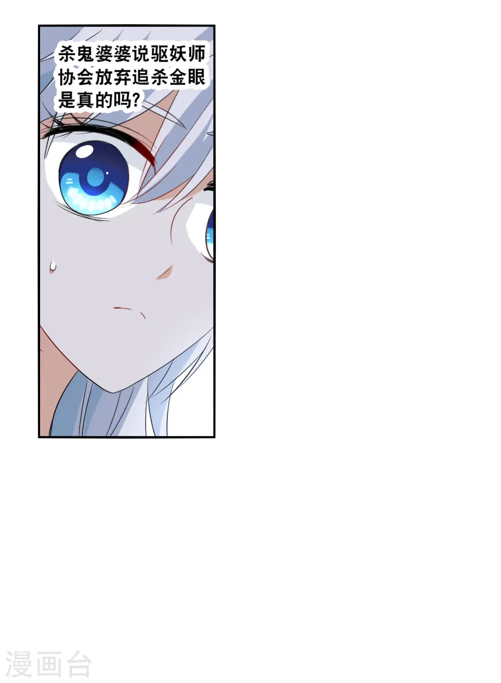 第2季第39话 新契约42