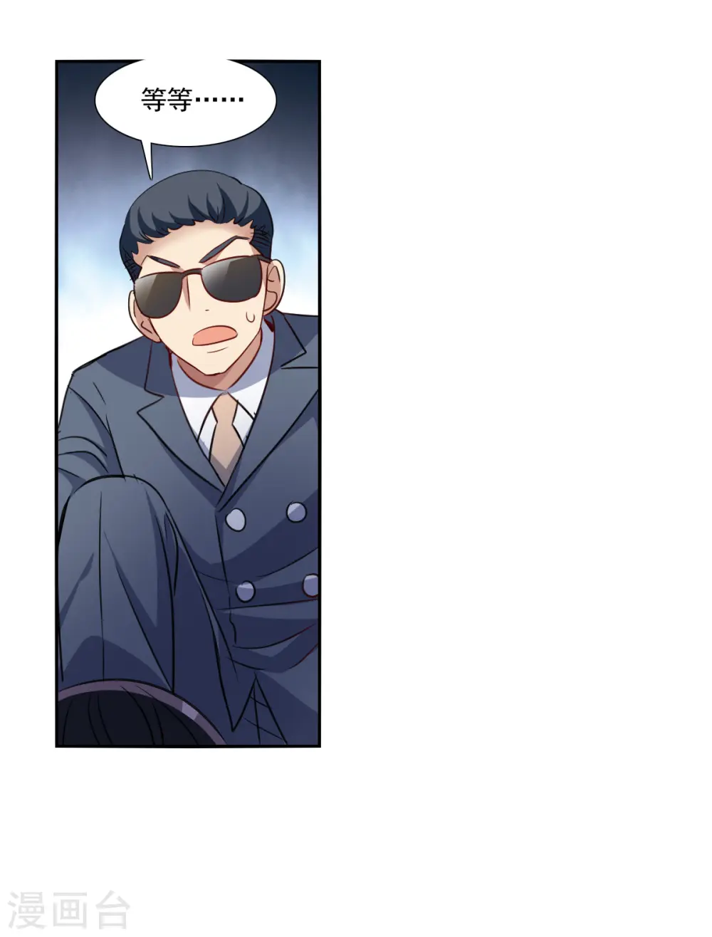 第2季第100话 遇袭22