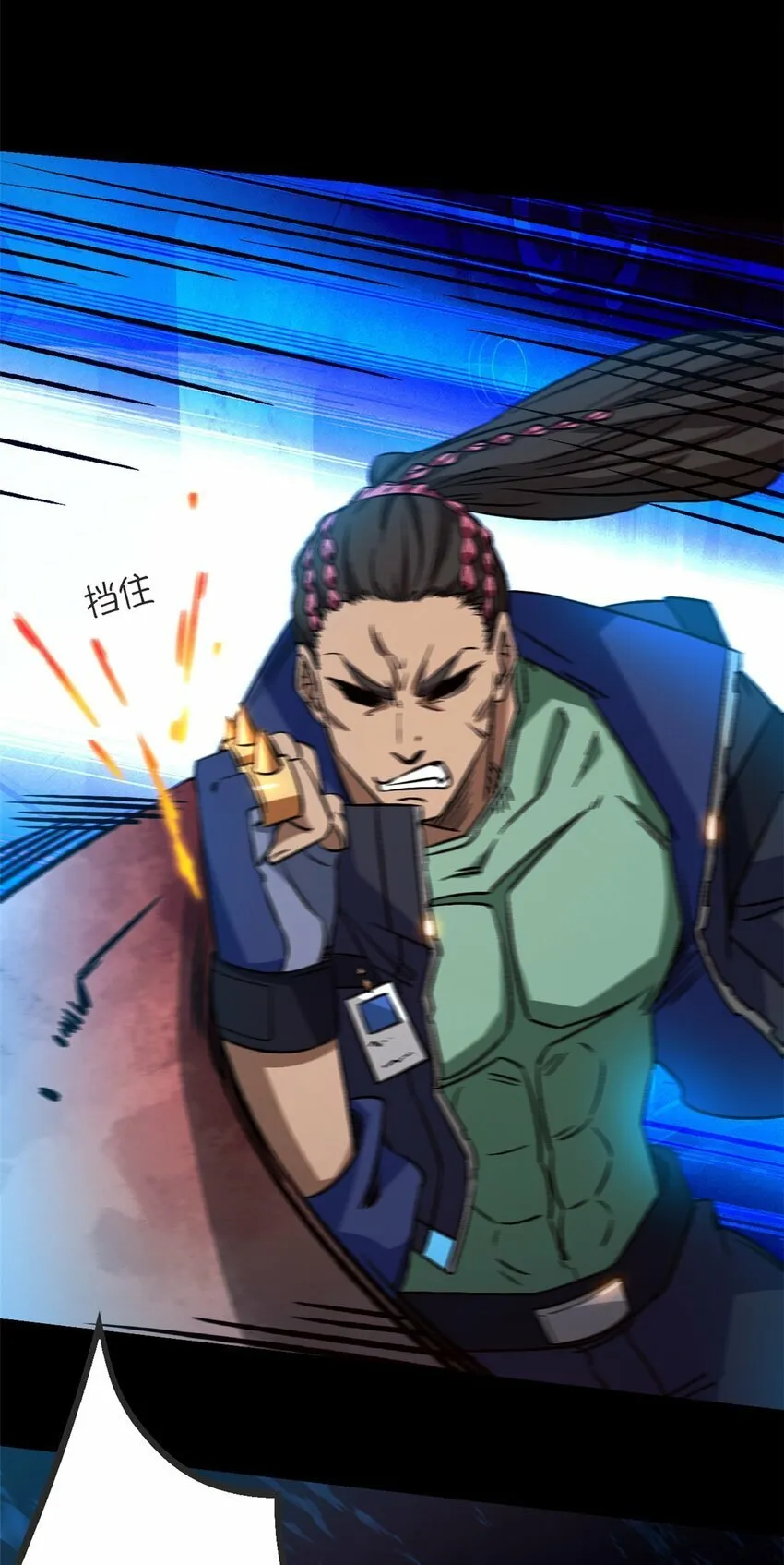 末日拼图游戏txt完整版漫画,第十四片 双边战局4图