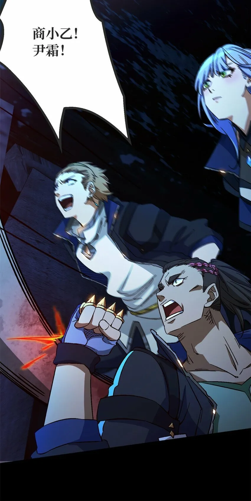 末日拼图游戏txt完整版漫画,第十四片 双边战局5图