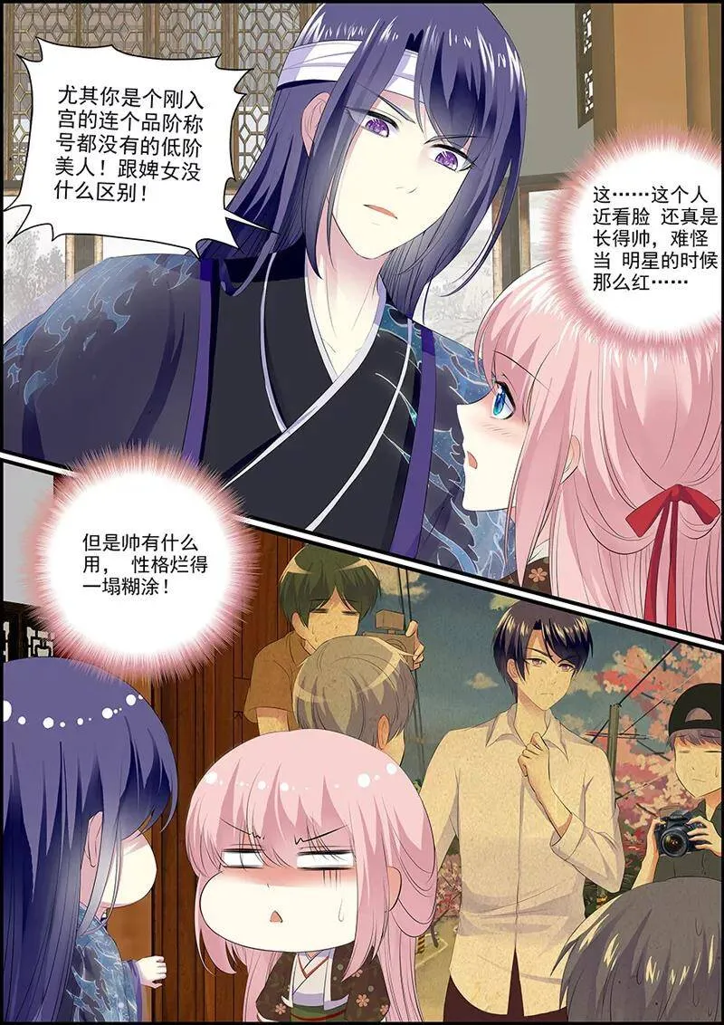 第10话 宫闱难逃1