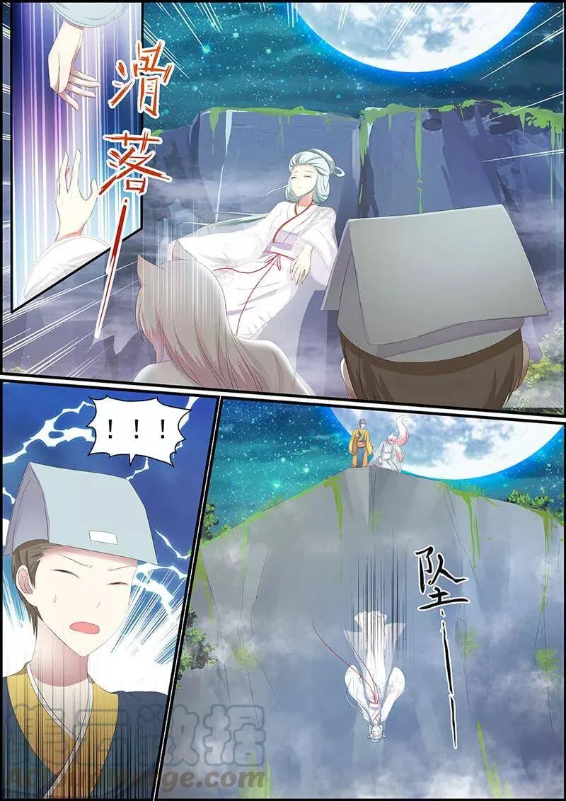 第31话 要消失了？2