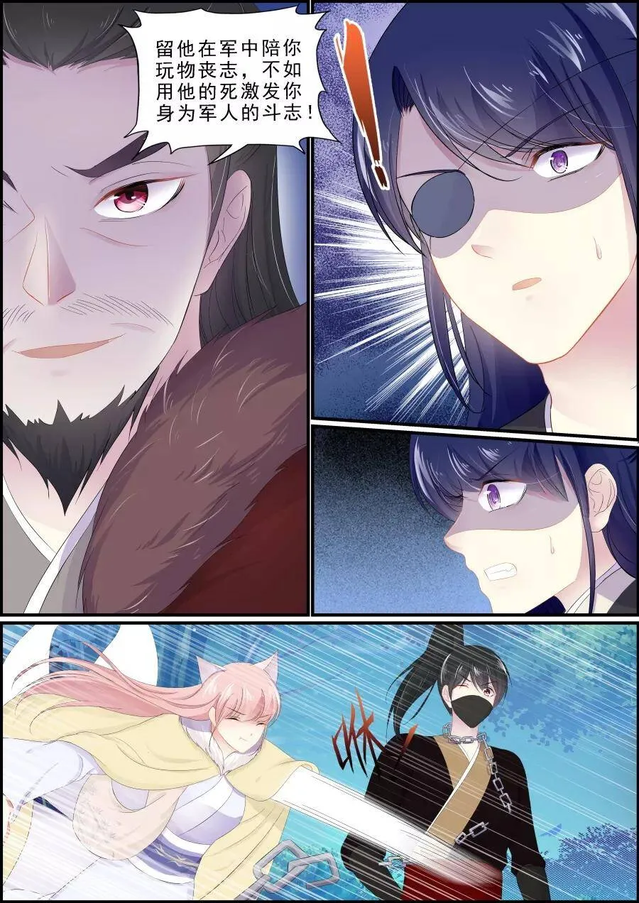 第195话 王的执念1