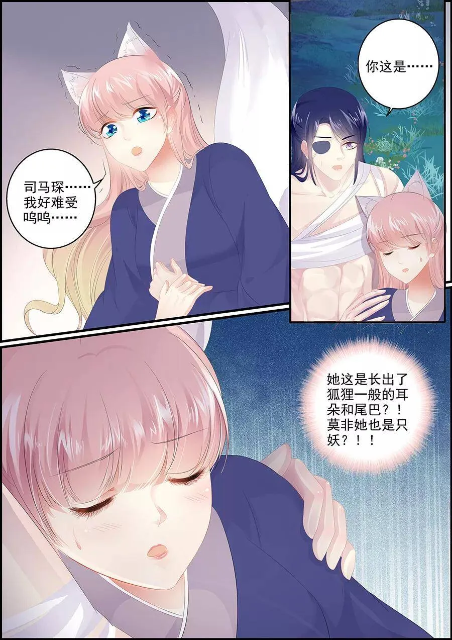 第172话 了却愚生3