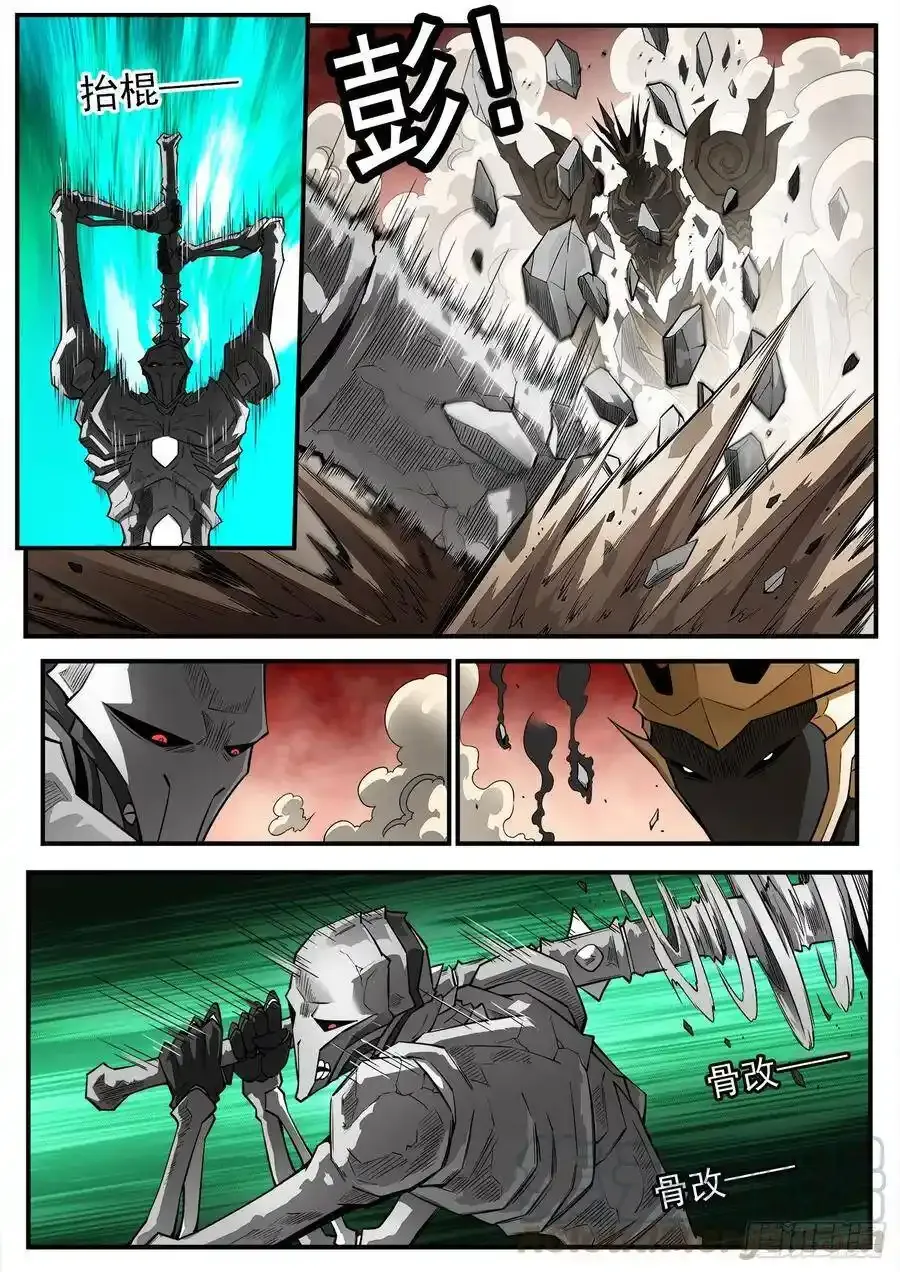 铳火全集漫画免费观看漫画,延迟更新3图