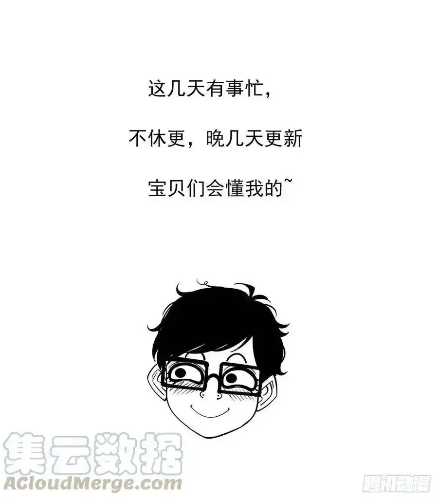铳火全集漫画免费观看漫画,延迟更新1图