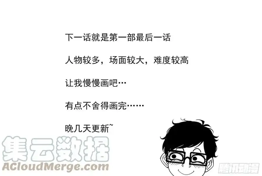 铳火北方七剑漫画,我想慢慢画1图