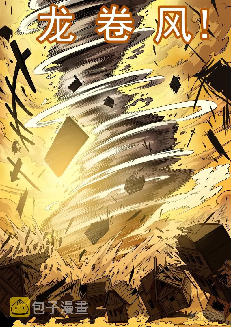 铳火北方七剑漫画,177弹：乐观活下去3图