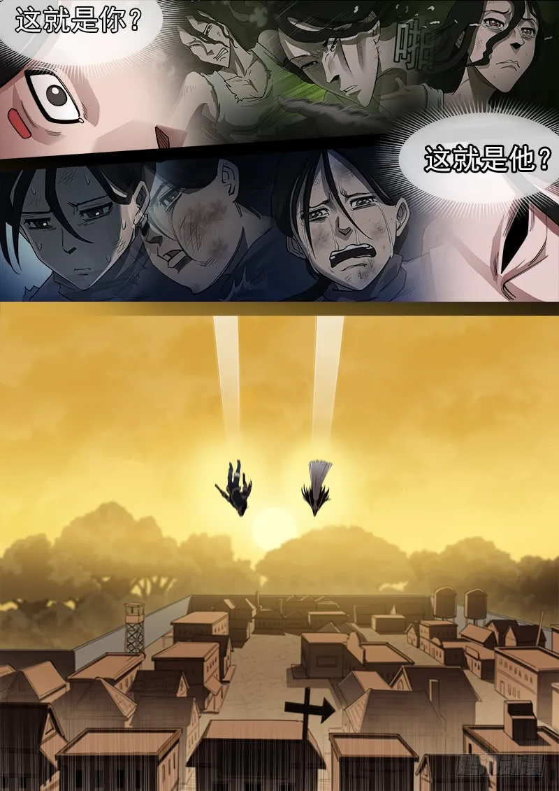 铳火北方七剑漫画,177弹：乐观活下去1图