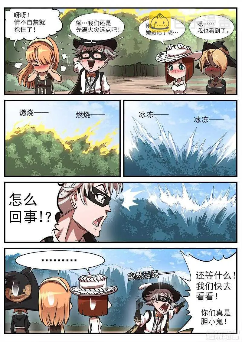 铳火全集漫画免费观看漫画,104弹：红魔鬼VS暴雪2图