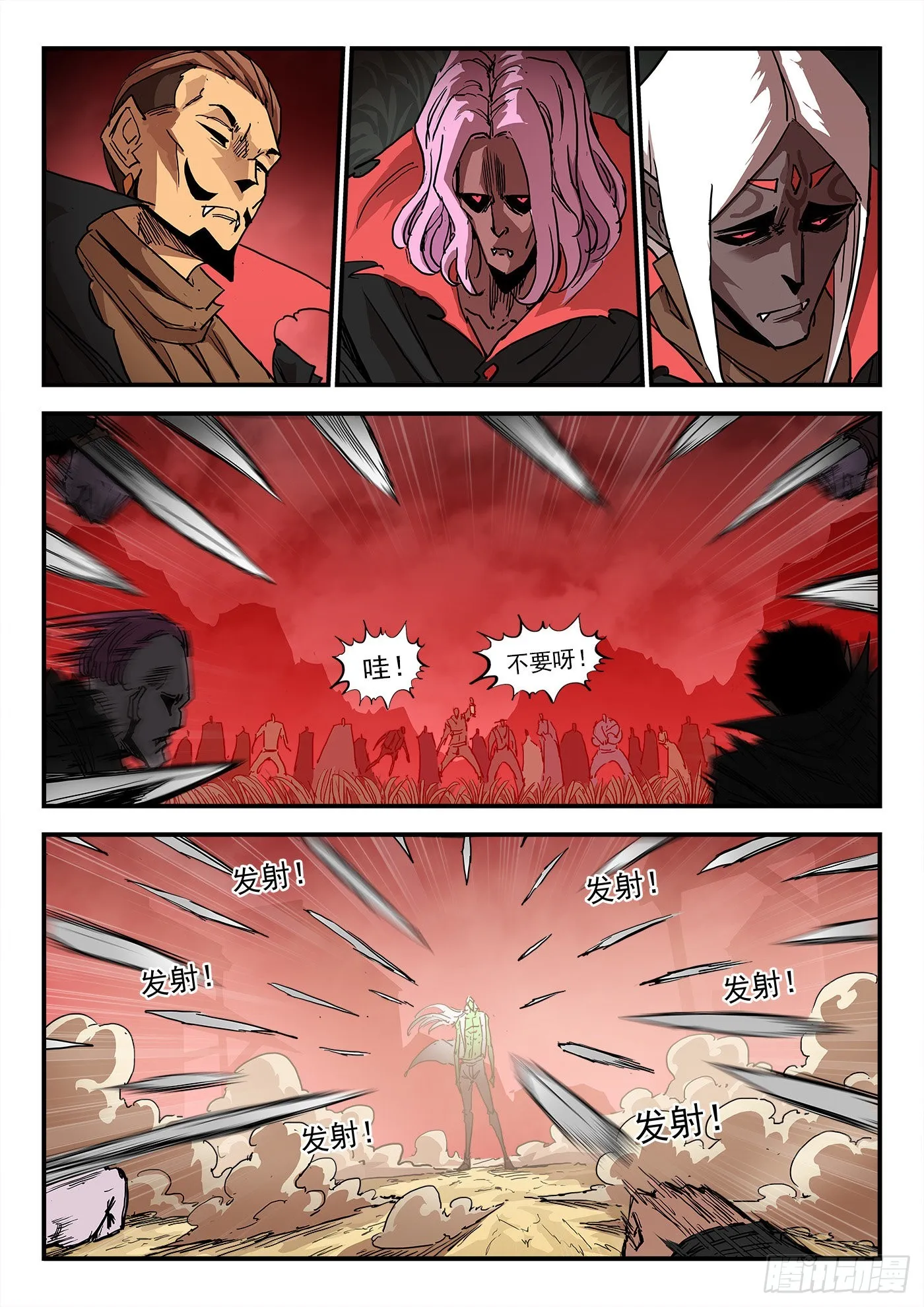 铳火漫画免费阅读最新漫画,301弹：青席的回头客3图