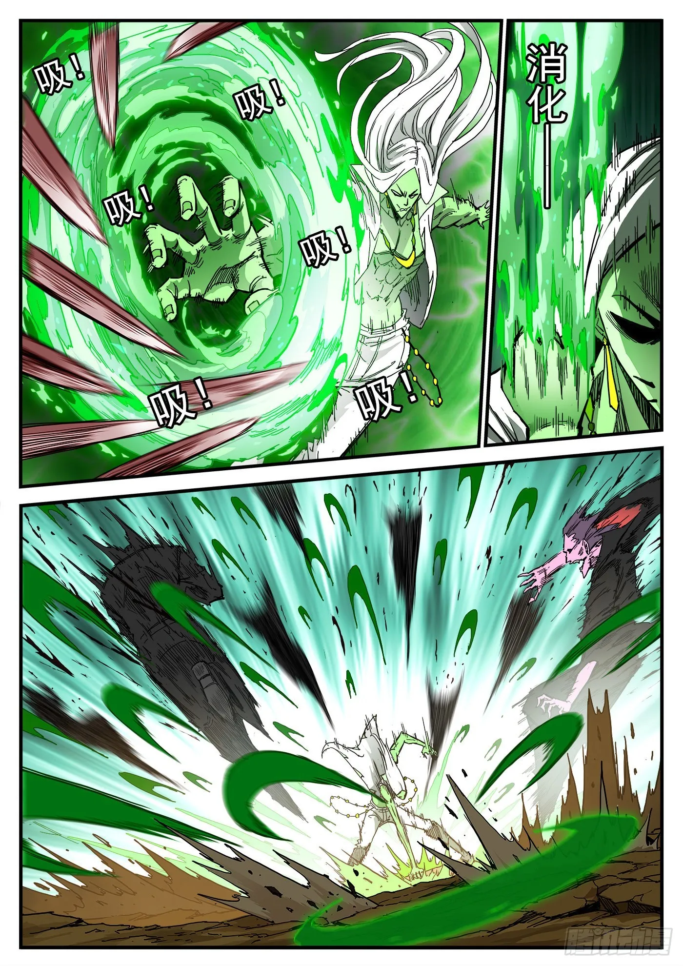 铳火漫画免费阅读最新漫画,301弹：青席的回头客4图