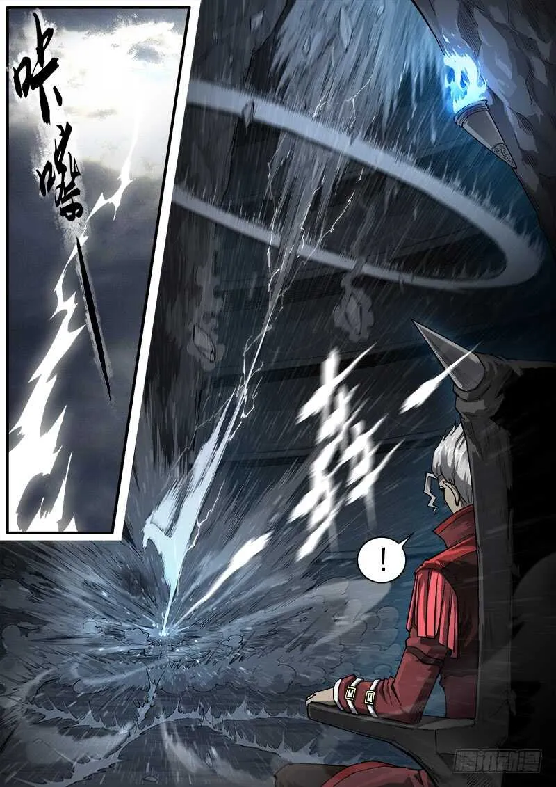 铳火全集漫画免费观看漫画,147弹：洛卡的儿子3图