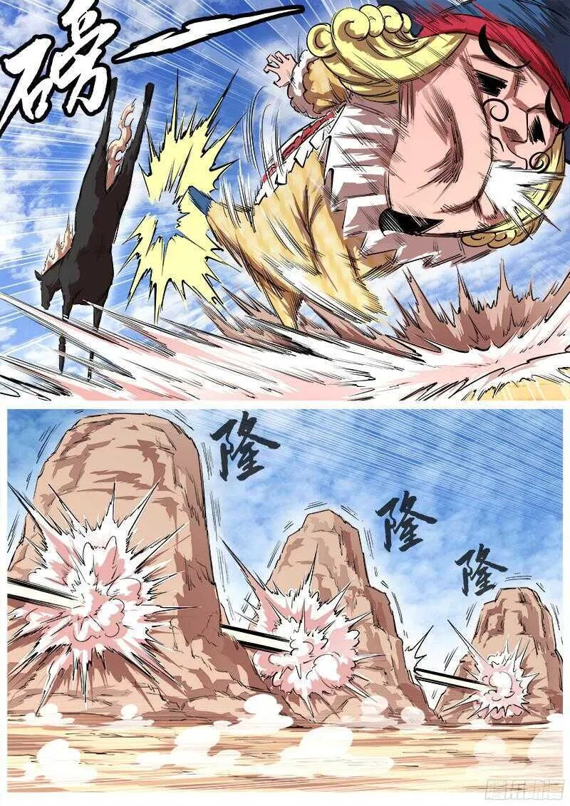 铳火北方七剑漫画,109弹：墨莲的选择4图