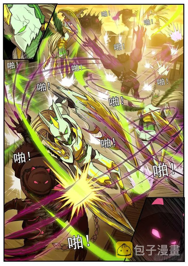 铳火第二部漫画,185弹：一决胜负5图