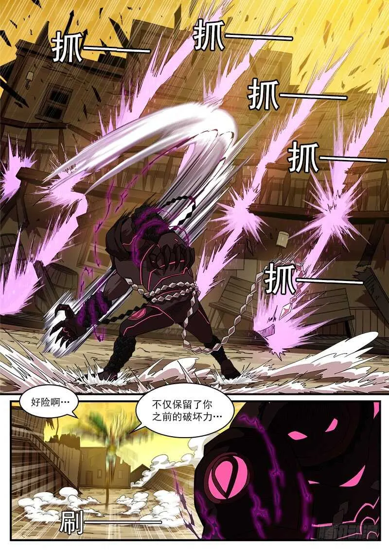 铳火第二部漫画,185弹：一决胜负3图