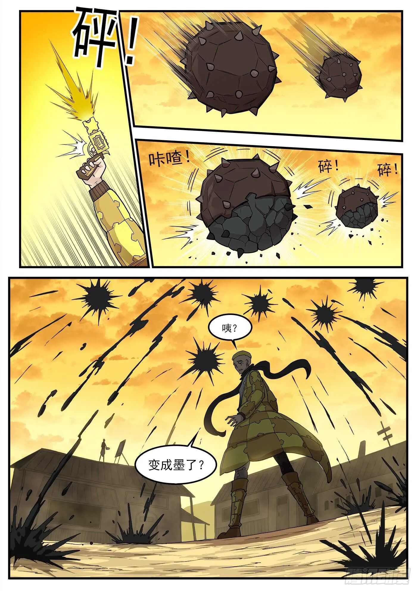 铳火北方七剑漫画,219弹：面与线3图