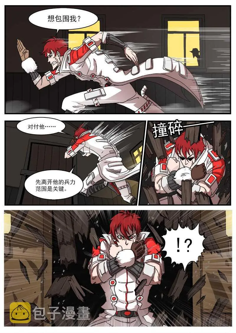 《铳火》动漫漫画,196弹：司令的部署4图