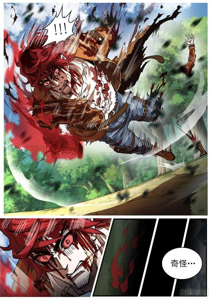 铳火北方七剑漫画,100弹：红魔鬼1图