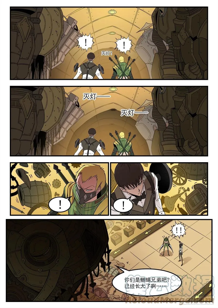 铳火北方七剑漫画,278弹：普莱瑟斯2图