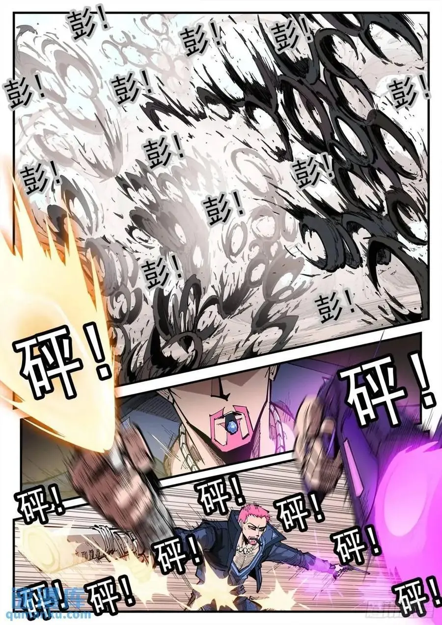 铳火百度百科漫画,369弹：先杀海尔2图