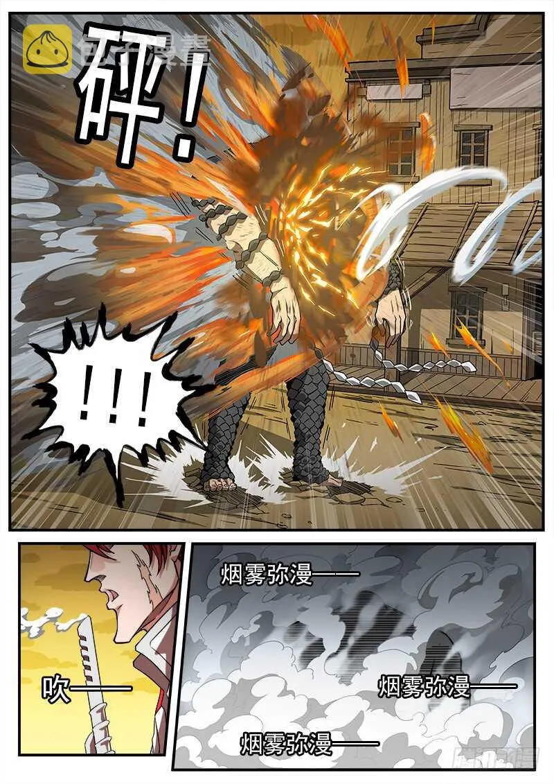 铳火免费阅读漫画,180弹：穷途末路2图