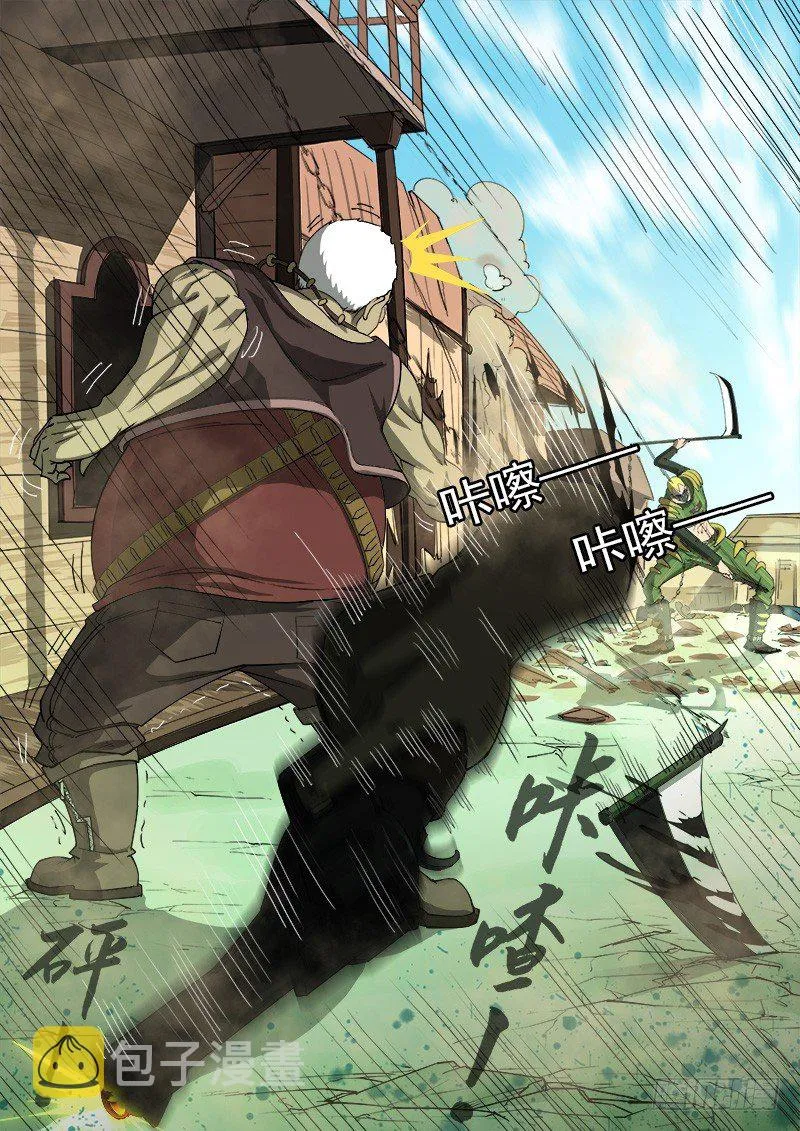 铳火漫画免费下拉式在线观看漫画,20弹：稻草人穆奇3图