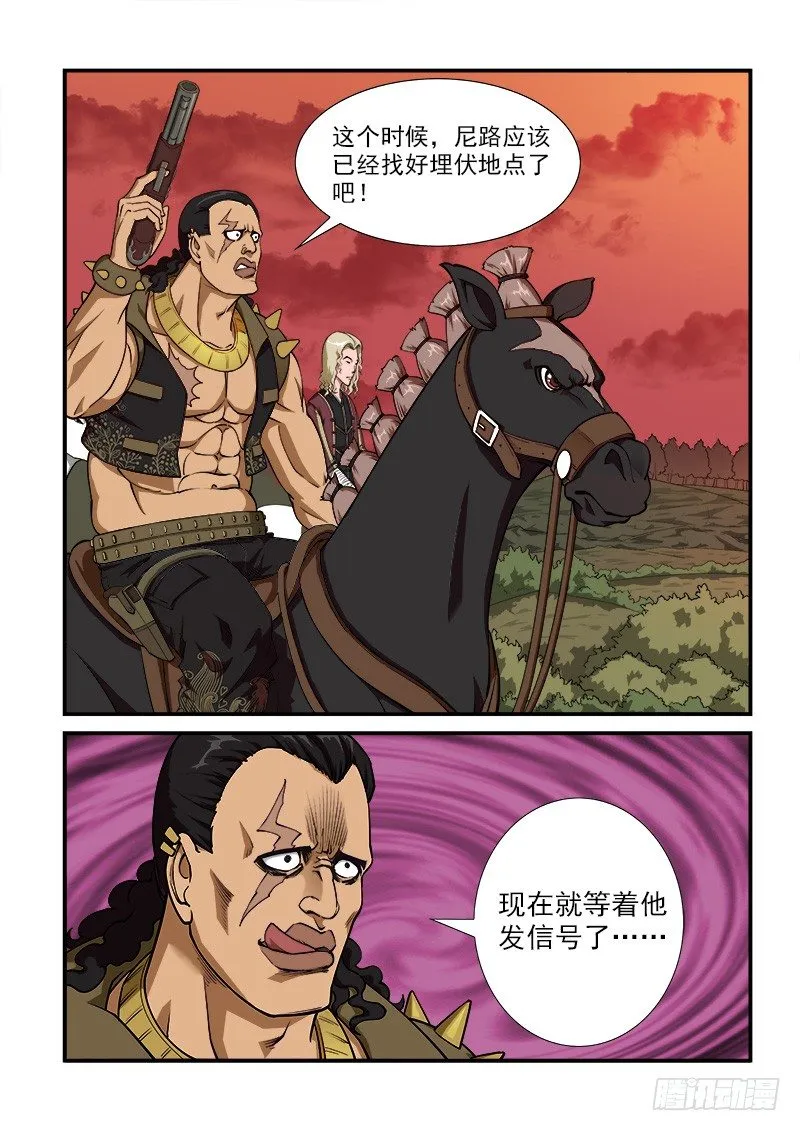 铳火全集漫画免费观看漫画,9弹：开战2图
