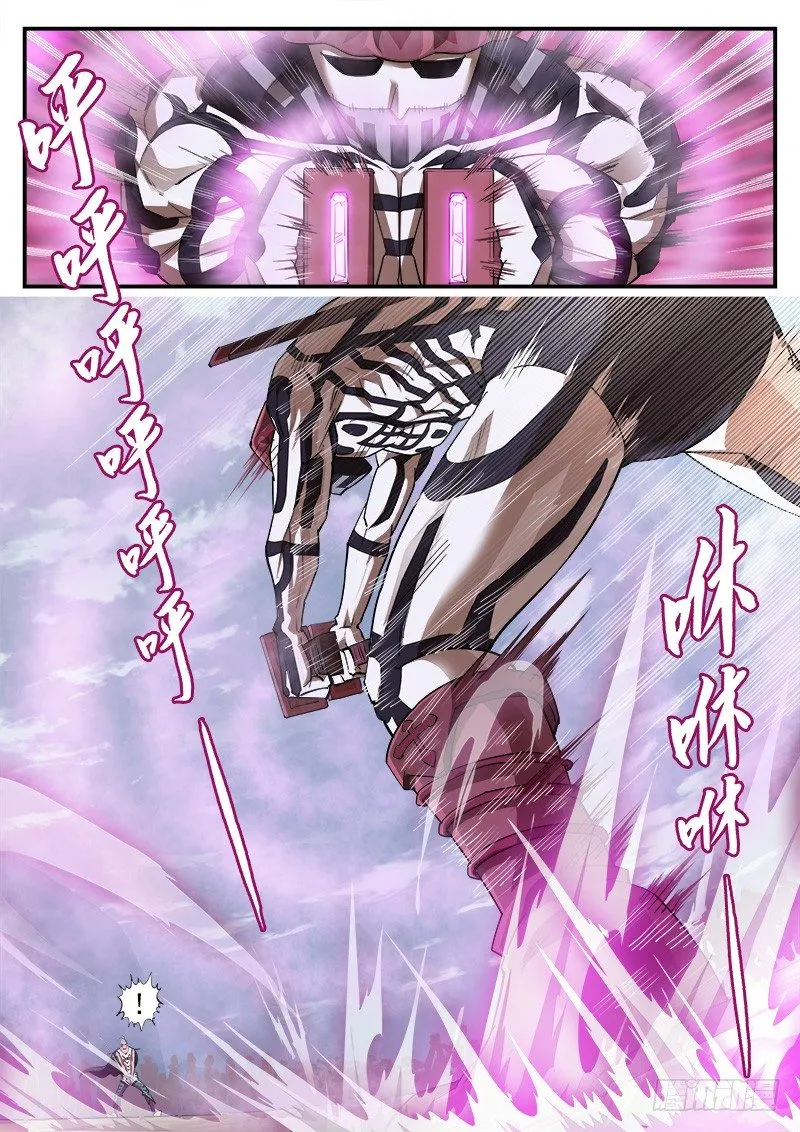 铳火百度百科漫画,60弹：刀光剑影5图