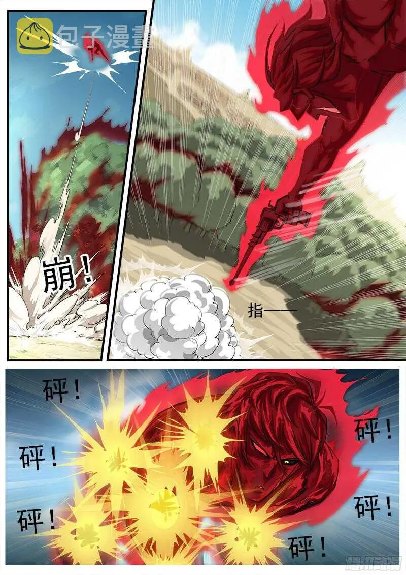 铳火北方七剑漫画,101弹：暴走5图