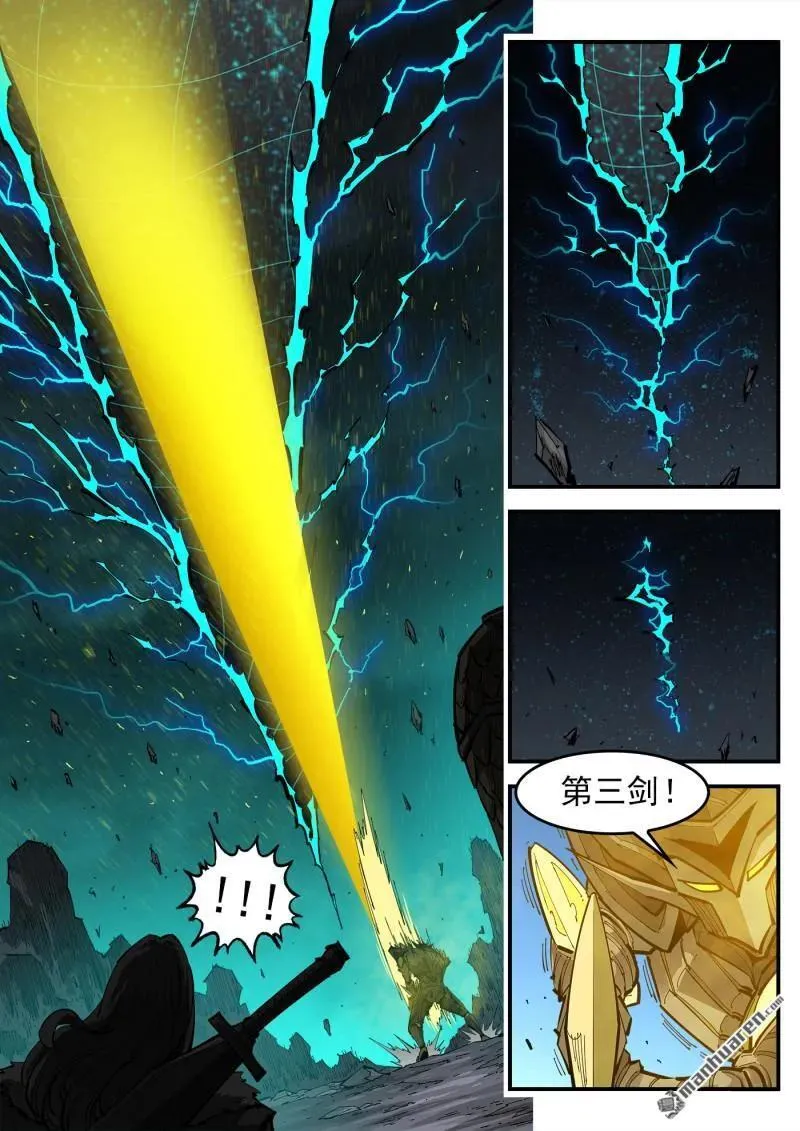 铳火北方七剑漫画,第378回 挥向未来的三剑4图