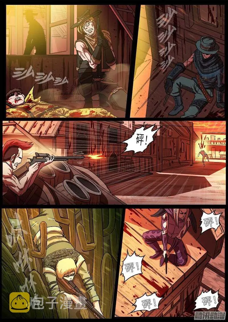 铳火全集漫画免费观看漫画,87弹：摘下面具3图