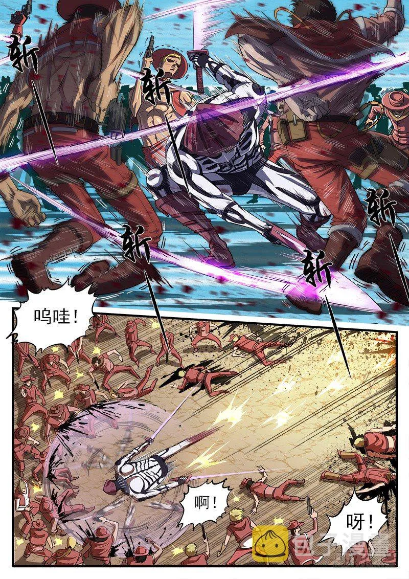 铳火北方七剑漫画,59弹：落花流水5图