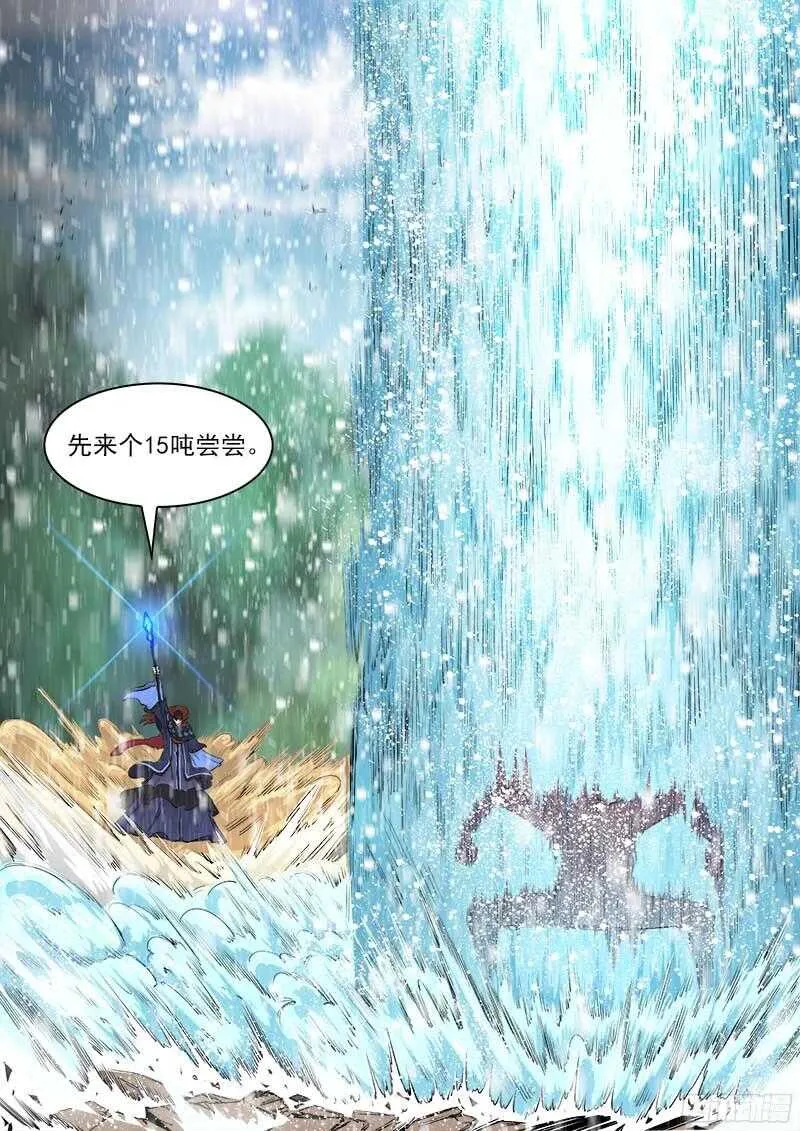 铳火全集漫画免费观看漫画,105弹：暴雪世界5图