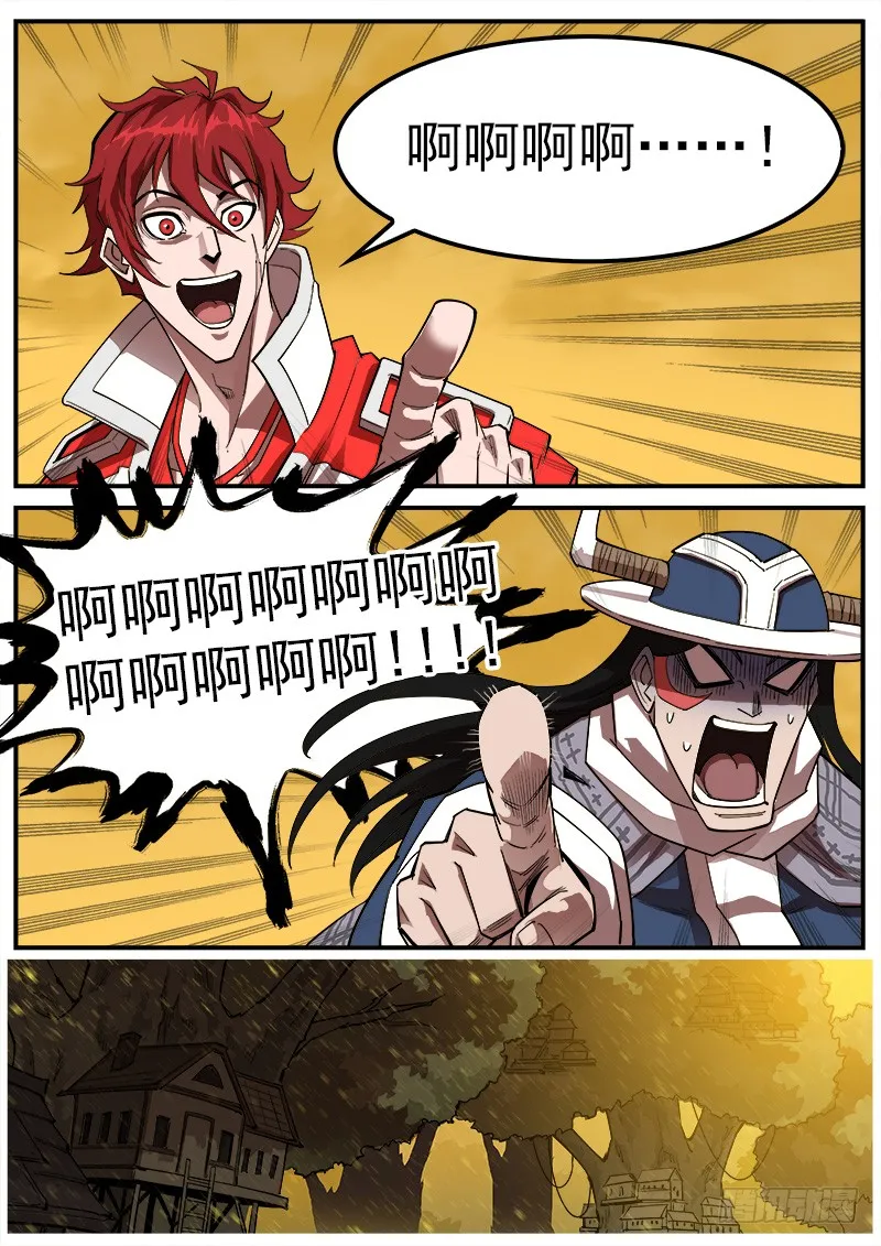 铳火全集漫画免费观看漫画,171弹：啰嗦的眼神5图