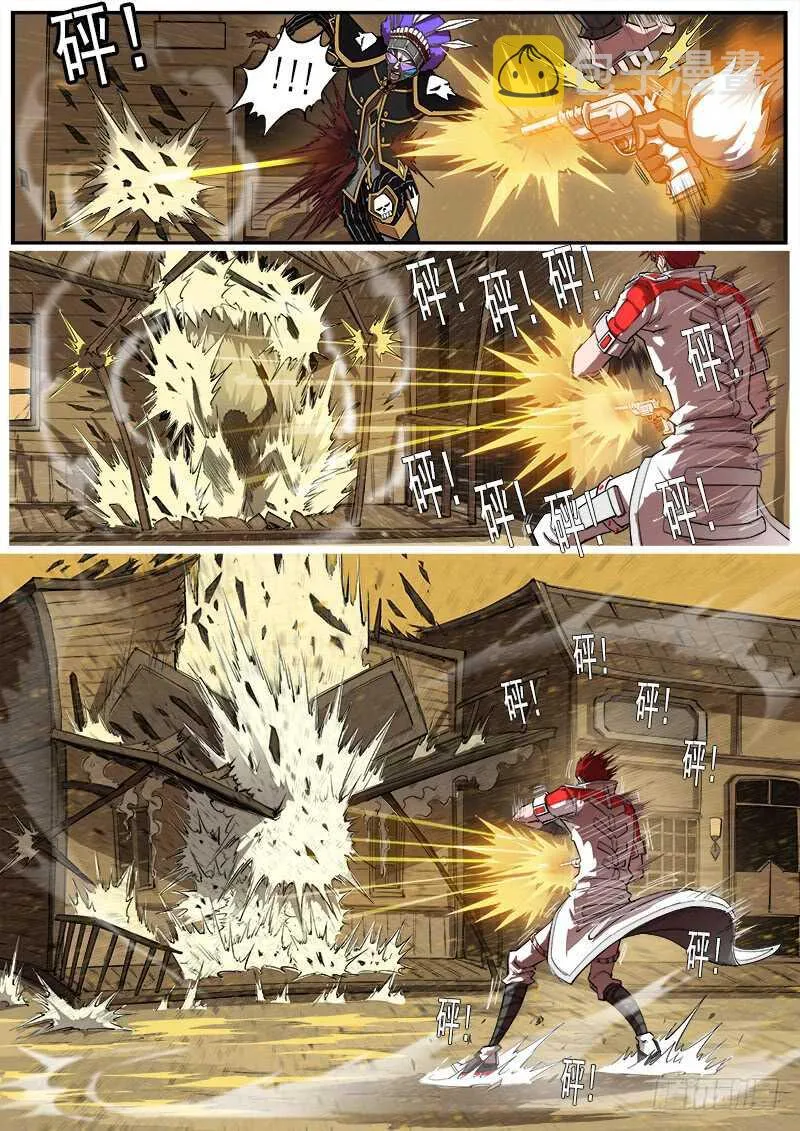 铳火百度百科漫画,161弹：赌上尊严（上）1图