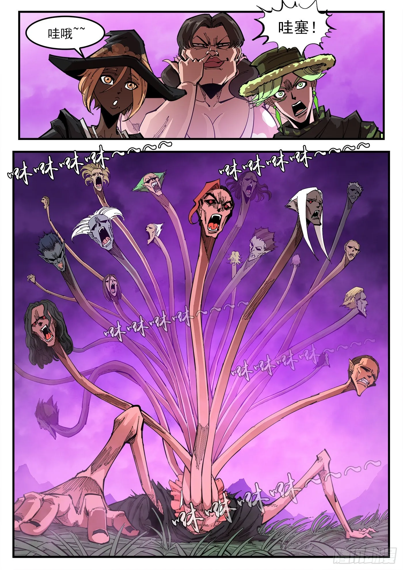 铳火北方七剑漫画,303弹：别躲！5图