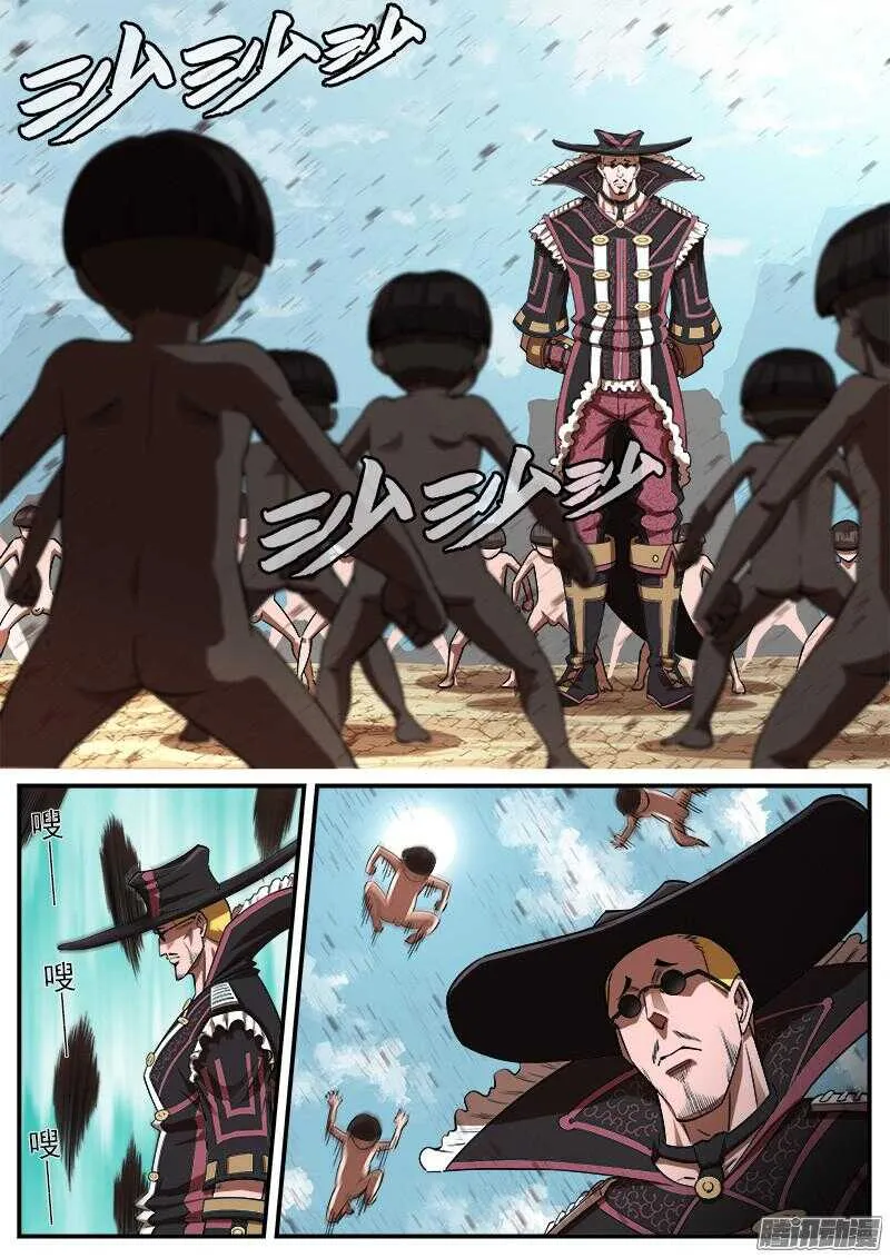 铳火百度百科漫画,78弹：王者荣耀2图