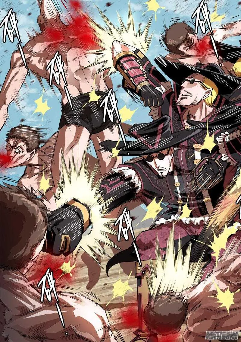 铳火百度百科漫画,78弹：王者荣耀4图