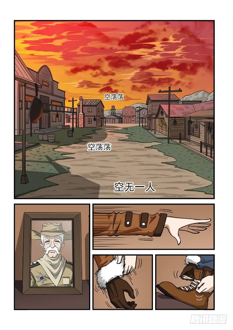 铳火全集漫画免费观看漫画,8弹：承诺2图